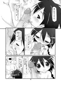 (C83) [Hakujira Uminekodan (Shimuu)] Boku no Ou-sama (Magi: The Labyrinth of Magic)