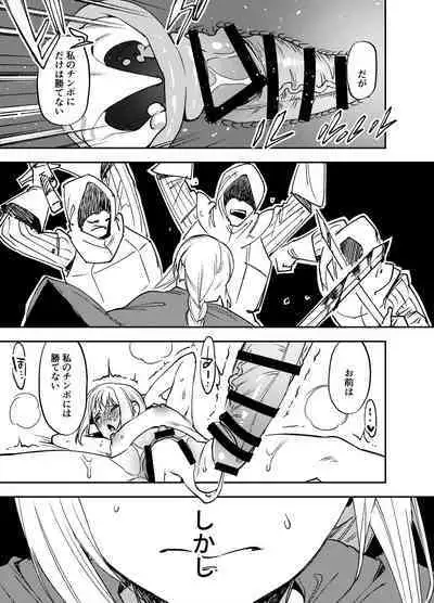 Futanari Yuri Soushuuhen futanari deka onna × chibi onna no atsui seikoui