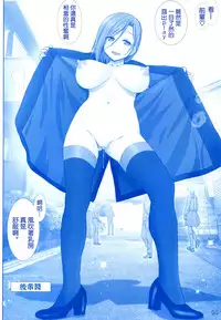 [Raijinkai (Haruki Genia)] Tawawa no Kanzume (Getsuyoubi no Tawawa) [Chinese] [空気系☆漢化] [2018-09-01]