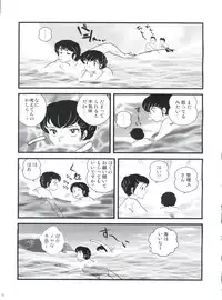 (C80) [Kaigetsudou (Jigoku Sensei Hirobe~)] Fairy 11 (Maison Ikkoku)