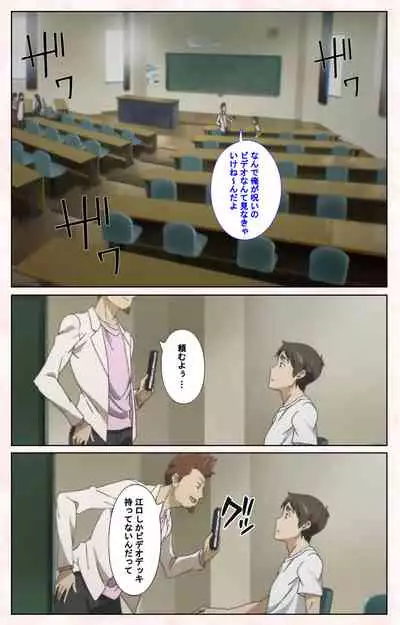 Toshi-Densetsu Series Kanzenban