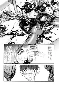 [Uziga Waita] Chishigoyomi