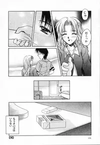 [Ayano Naoto] Sweet Emotion