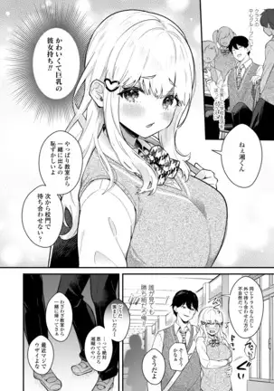 COMIC アオハ 2020 秋