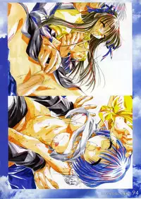 (C70) [Watsukiya (Watsuki Ayamo)] Watsukiya no Hon Soushuuhen 3 (KEY)