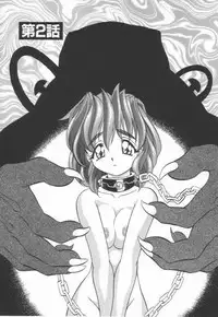 [Takaoka Motofumi] Oyomesan Uchuu