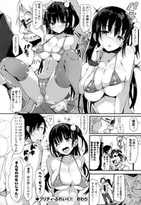 [momi] Rennyu Tales+toranoana Tokuten