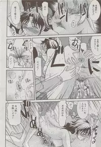 COMIC DOLPHIN 2006-10