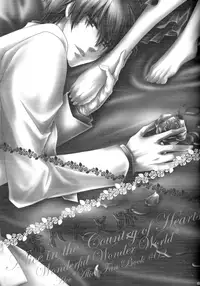 (Love♥Collection 2014) [tate-A-tate (Elijah)] Nureta Ashiato (Alice in the Country of Hearts)