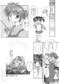 [Aranaga Hikaru] Mama