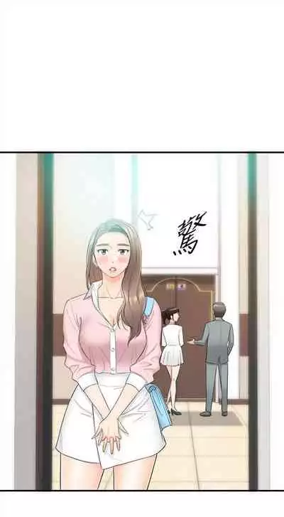 [富貴鼻 & 雲河尹] 正妹小主管 1-108 官方中文（連載中）