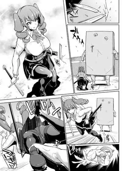 [Fan no Hitori] JK Taimabu Season 2 [Digital]