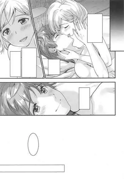 (C94) [Renai Mangaka (Naruse Hirofumi)] Haitoku no Ringo (Granblue Fantasy) [Textless]