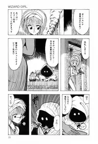 [Ohnuma Hiroshi] HYDROGEN-BOMB