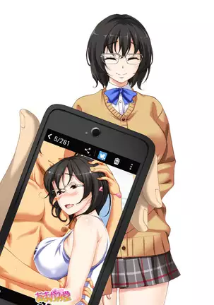 Jimiko-san Dai 2-bu Ch. 1-14.2