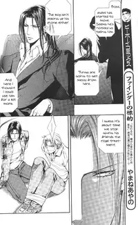 [Yamane Ayano] Finder no Sekiyoku (ENG)