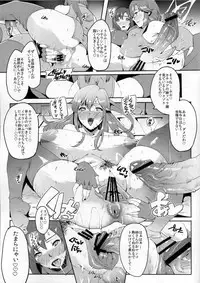 (C80) [aka (Cevoy)] lewdness smell (Fire Emblem Mystery of the Emblem)