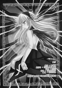 (MakiMaki 2) [Kaitsushin (Namamo Nanase)] Le bleue est souillee ～Shiranu Ryoujoku no Hate～ (Rozen Maiden)