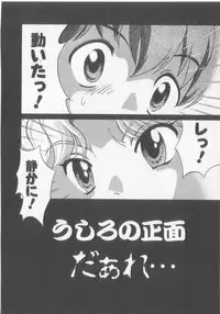 [Koishikawa Hibiki] Get Along