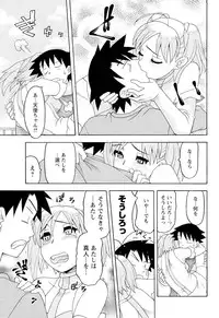 Men's Young 2009-10 [Digital]