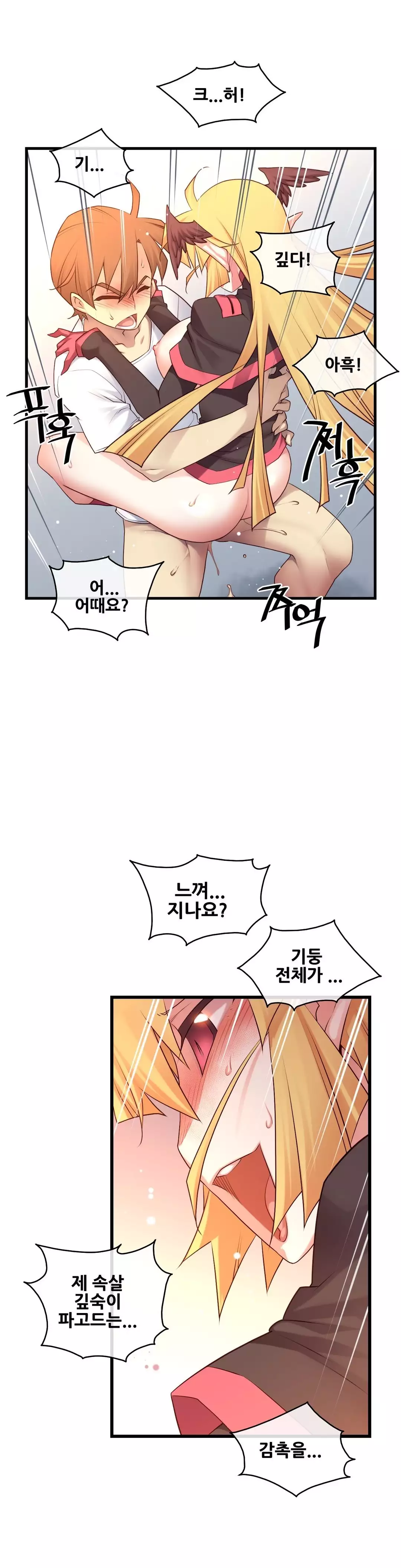 Master in My Dreams Ch.90-116