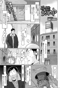 COMIC Megastore Alpha 2016-04