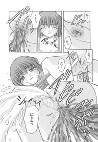 [Anthology] Nozoite wa Ikenai - Do Not Peep!