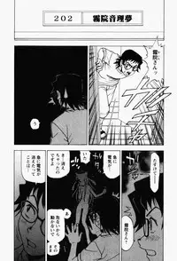 [Kuroiwa Yoshihiro] Happy Yumeclub