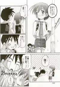 [Anthology] Hinakan 5