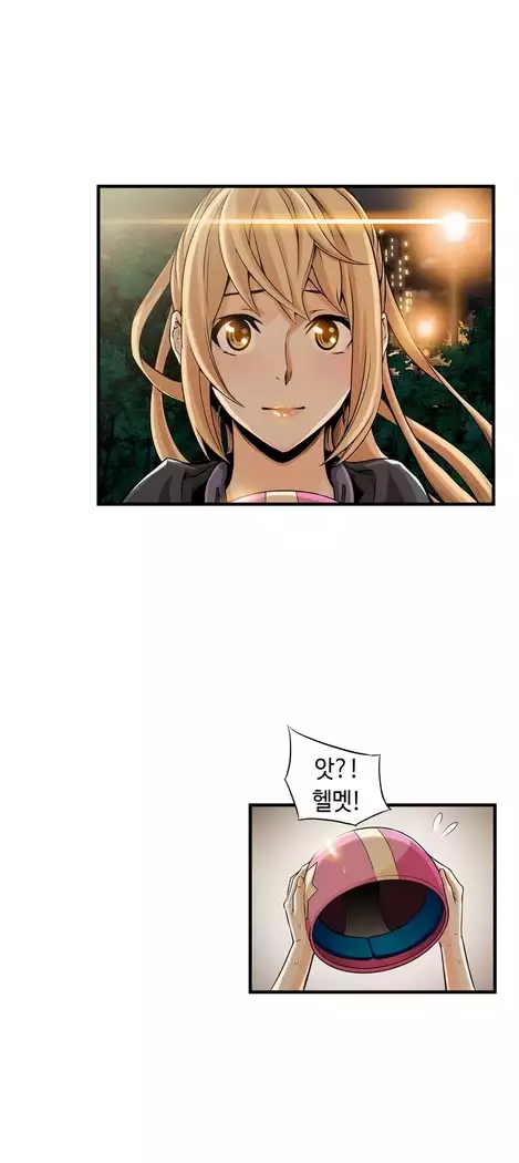 Kill the Dead Bastard Ch.0-16