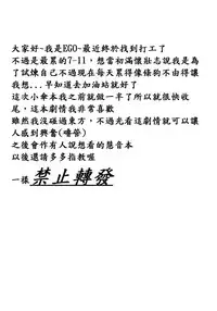 [Nejimaki Kougen (Kirisawa Tokito)] Karakasa Obake no Kasa Mawashi (Touhou Project) [Chinese] [EGO自漢化] [Digital]