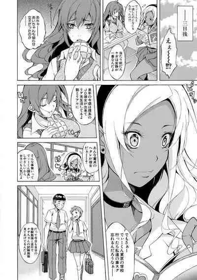 Junai Hard Sex - Pure love heard sex