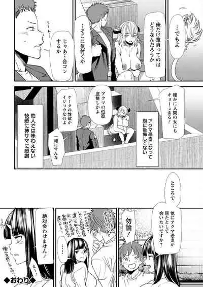 Action Pizazz 2022-06