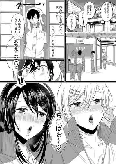 COMIC Shingeki 2021-12