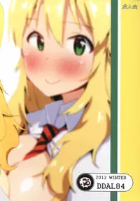 [DDAL84 (ddal)] 4 Nin de Aimasho (THE IDOLM@STER) [English] [Digital]