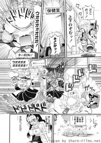 Karyou Sakuragumi Etsu [2010-09]