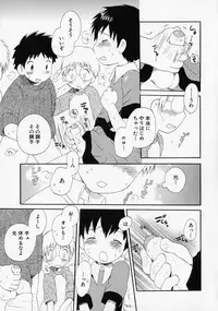 [Anthology] Shounen Ai no Bigaku - The Josou Shounen