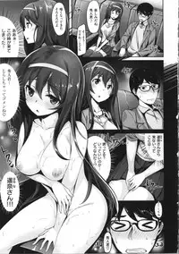 [Hinasaki Yo] Ima Kimi ni Koi shiteru