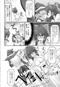 (Reitaisai 11) [Stapspats (Hisui)] Gensoukyou Futanari Chinpo Wrestling 123 GFCW BEST BOUT (Touhou Project)