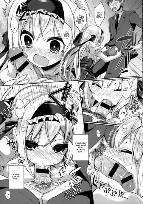 Junai Maniac Ch. 1-2