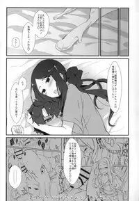 (C95) [Anoprimal (Anoshabu)] Da Vinci-chan no Oil Massage-ten e Youkoso ♥ (Fate/Grand Order)