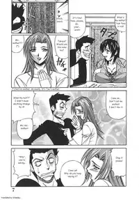 [Yamamoto Yoshifumi] Kateikyoushi Bakunyuu Kari [ENG]