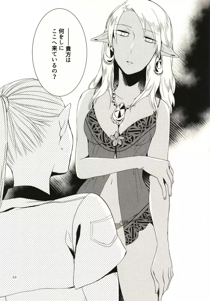 Let me give love to you, I will give a flower to you