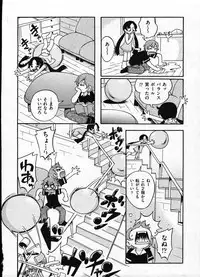 COMIC ino Vol.09 (2009-02)