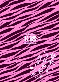 [Yanyanyo (Yanyo)] Sakinchi, Kyou Mama Inain da (Saki Ogre) [Chinese] [對不知道漢化組的人說明的話就是有一個人綁架了三個人然後把他們的嘴巴和肛門連結起來] [Digital]