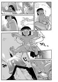 [Anthology] PLUM FE Vol. 1 [Digital]