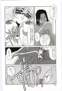 [Umino Yayoi] Itan no Kairaku 3