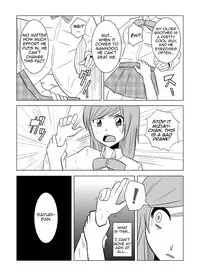 [Eag1e] Watashi no Nii-san wa... | My older Brother... [English] [CrayZayJay]
