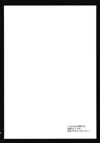 (COMIC1☆4) [Kurosawa pict (Kurosawa Kiyotaka)] Himeji-san to Test benkyou 2 (Baka to Test to Shoukanjuu) [English] [CGrascal]