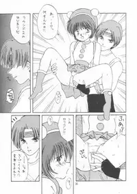 [POYAHCHIO (various)] Kakutouko Vol.3 (various)